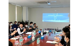踔厲奮發(fā) 勇毅前行——前海能源召開2021年度工作總結(jié)會